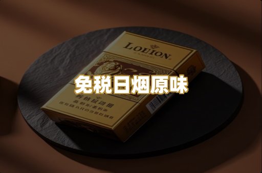 福建云霄精品